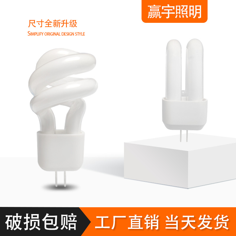 Энергосберегающая лампа G4 спиральная 3W с зеркальным головным светом двухконтактная лампа