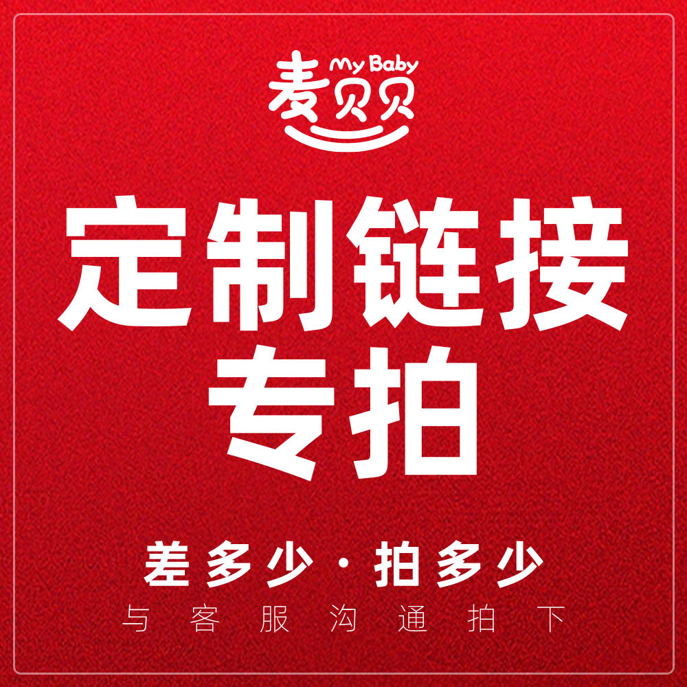 Маленькая белая кремовая печать Можно складывать для создания печатей