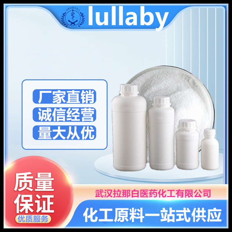 Cobalt Fluoride Boronate [15684-35-2] 1kg 1 Ton Direct Sales Large Price Excellent Value for Money Trustworthy