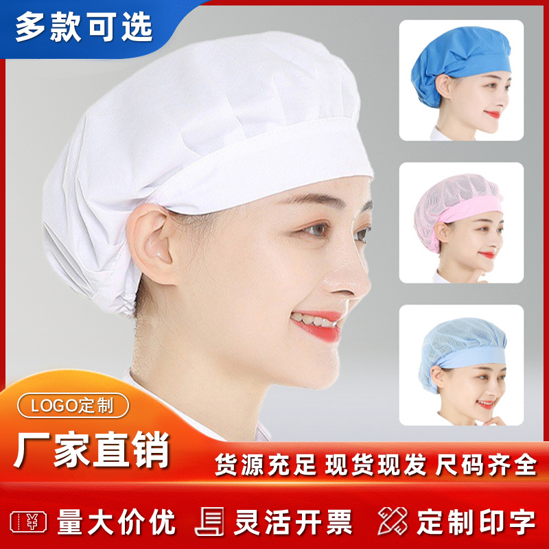 Модная рабочая шапка для кейтеринга, шляпа шеф-повара, масло- и дымозащитная, шапка с сеткой, защищающая от волос, для ресторанов и пищевых фабрик