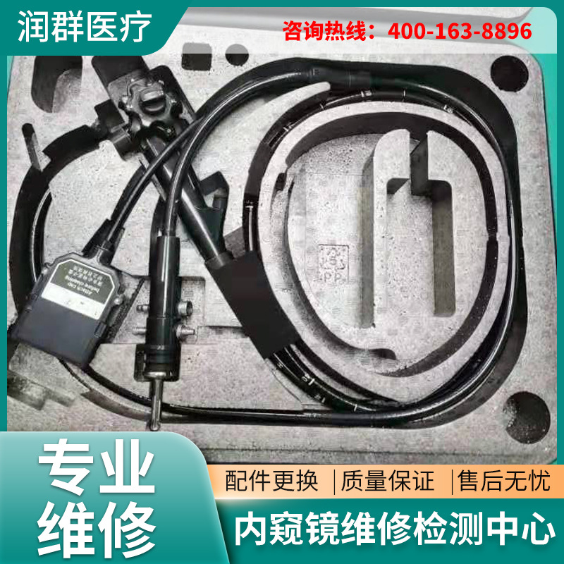 Профессиональное обслуживание цифровых колоноскопов Auba Fuji Pentax Kai Li