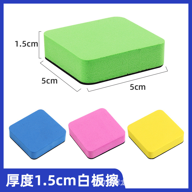 Оптовая продажа стирателя для белой доски EVA фетровая ткань 1.5 см детское обучение легкое стирание новый материал черный стиратель для доски