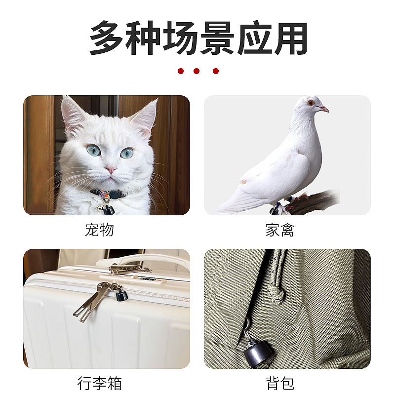 Global Positioning Anti-Lost Device Android Apple Universal Mini Tracking Movement Track Pet Locator