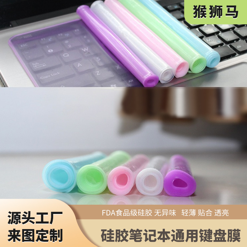 Пленка для клавиатуры ноутбука силиконовая 14/15.6 дюймов защитная пленка мультяшная универсальная пленка