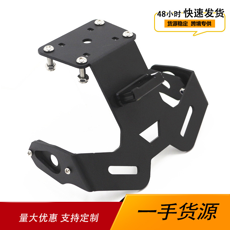 Крепление заднего хвоста для мотоцикла Yamaha Mt-15 2017-2021 с подсветкой номерного знака