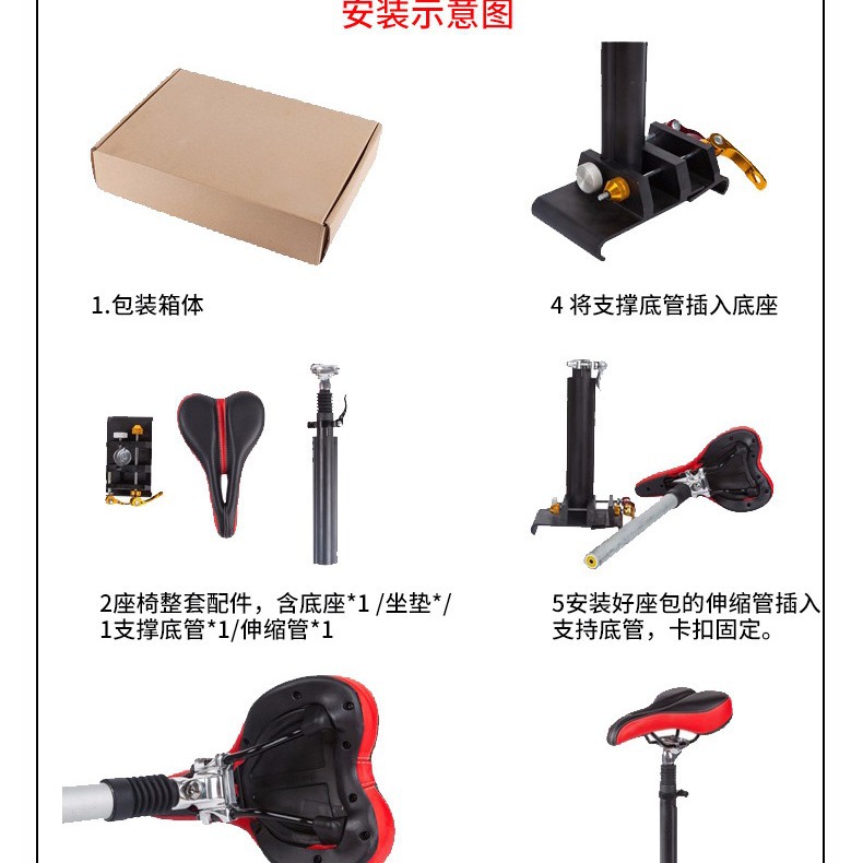 8.5inch 10inch Electric Scooter Universal Adjustable Aluminum Alloy Profile Seat Electric Scooter Accessories