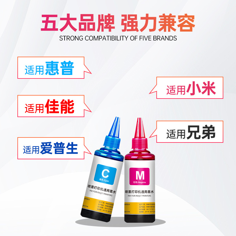 Cainuo Is Suitable for Hp Canon Brothers Epson and Other Printers 100ml Continuous Supply Filling Universal Ink
