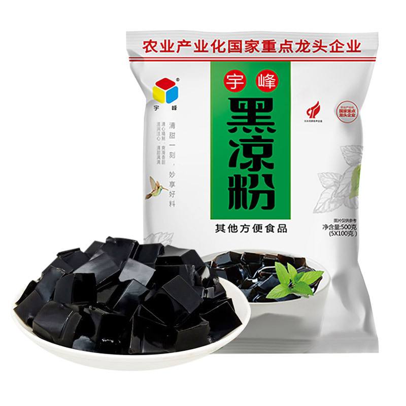 Guangxi Yufeng Black Jelly Powder 500g Jelly Powder for Home and Commercial Use, Homemade Ice Jelly Powder, Special Ingredient for Milk Tea Shops