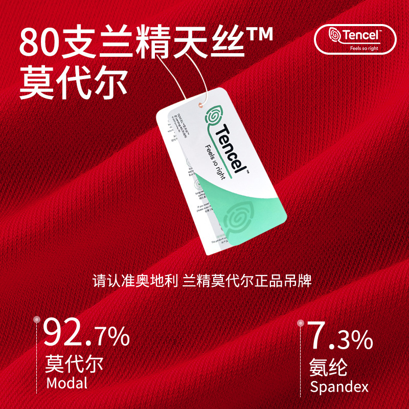 Wedding Year Thermal Underwear Men's Red Modal 7A Antibacterial Autumn Clothes and Pants Thermal Underwear suit Men