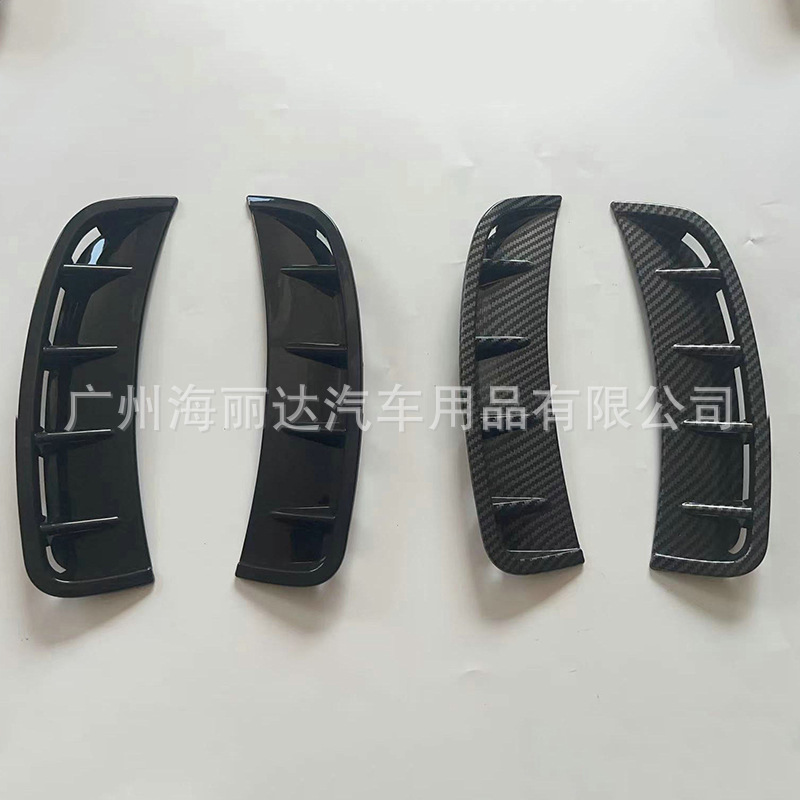Suitable for Mercedes-Benz A- Class A180L A200L Front Air Inlet Air Knife A Sports Front Bar Air Inlet Air Knife Modification