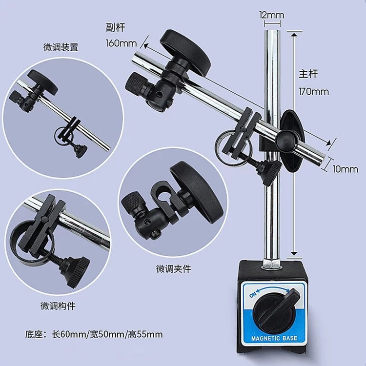 Mechanical CZ-6B universal large magnetic meter seat lever thousand minute dial meter magnetic meter seat Indicator meter bracket meter seat