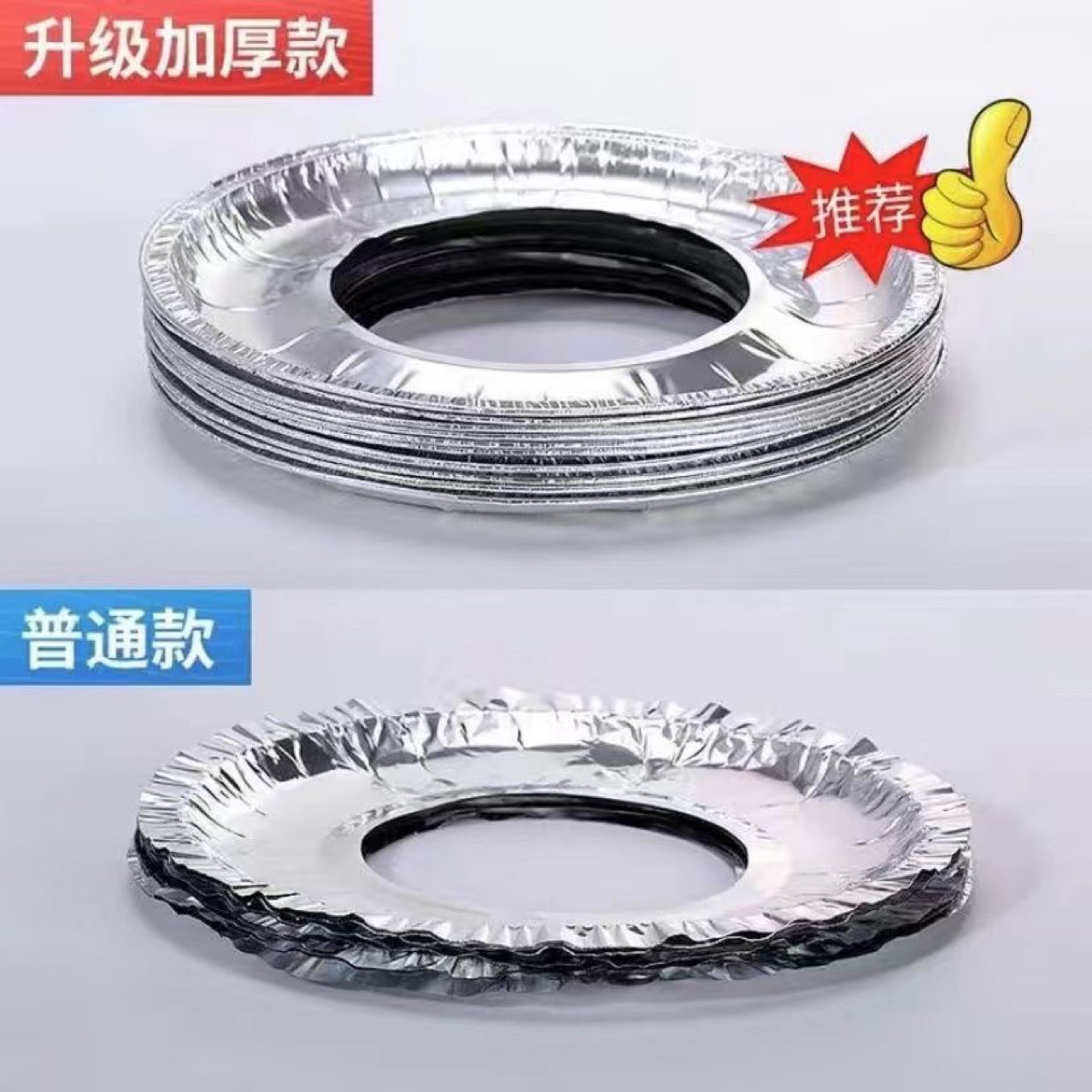 Extra Thickened Gas Stove Pad Oil-Proof Pad Japanese Kitchen Stove Aluminum Foil Pad High Temperature Resistant Tin Foil Cleaning Fireproof Oil Pad