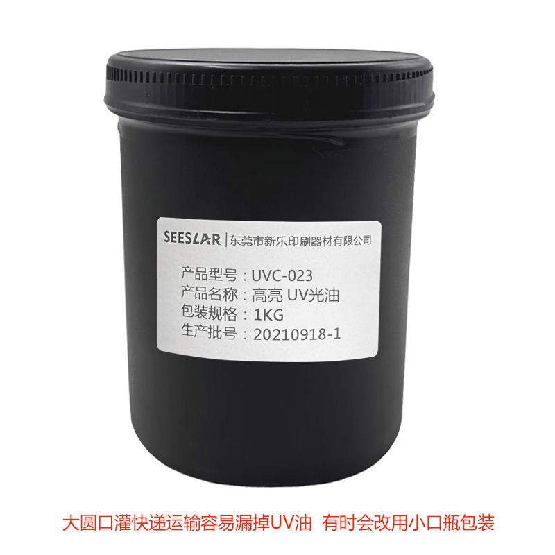 Partial Embossed Uv Varnish Silk Screen Matte Film Uv Transparent Oil Paper High-Gloss Uv Varnish High-Gloss Embossed Thick Uv Coating