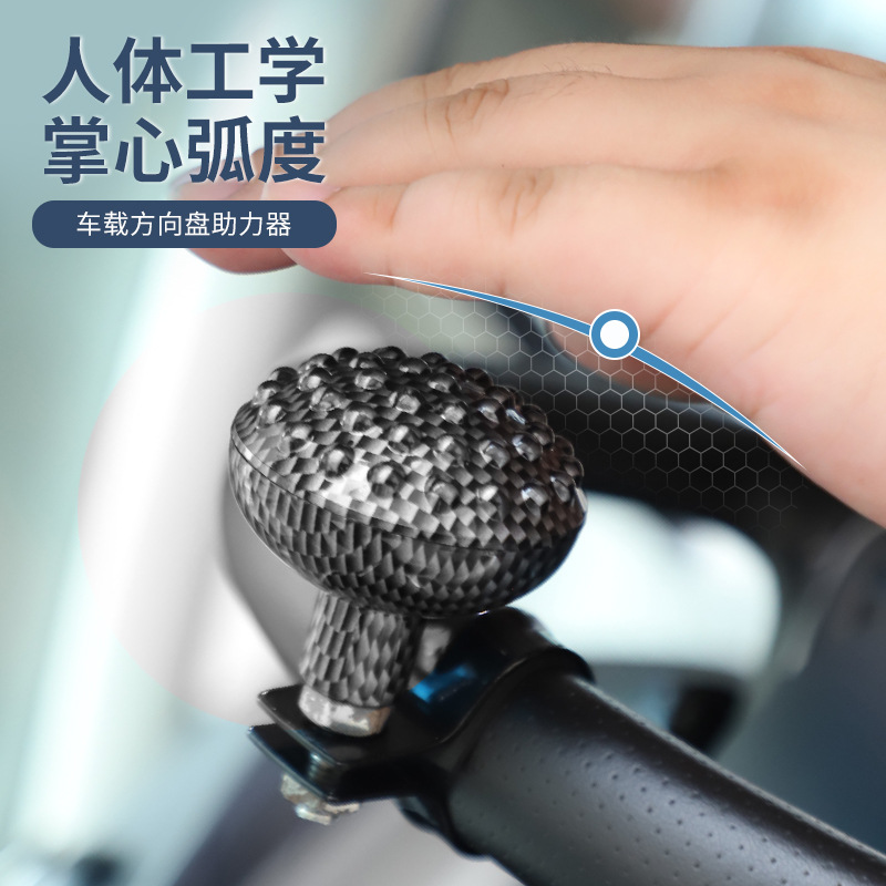 Car One-Hand Power Ball Return Auxiliary Driving Artifact Labor-Saving Ball Car Truck Universal Steering Wheel Booster