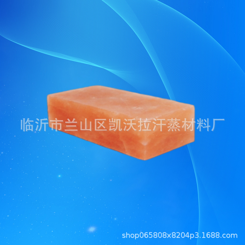 Соляные кирпичи, соляные панели, соляные парные, кристальные соляные кирпичи, пакистанские соляные кирпичи, производитель гималайских соляных кирпичей