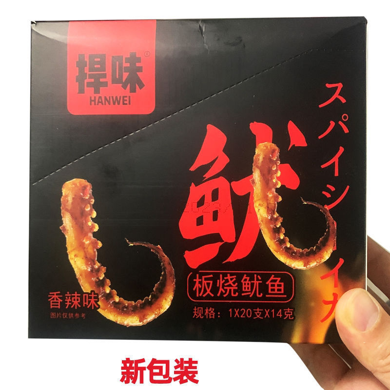 Defending Flavor Board Squid Konjac Products Snacks Snacks Snacks Snacks Spicy Five Flavors 14g Boxed Konjac Powder