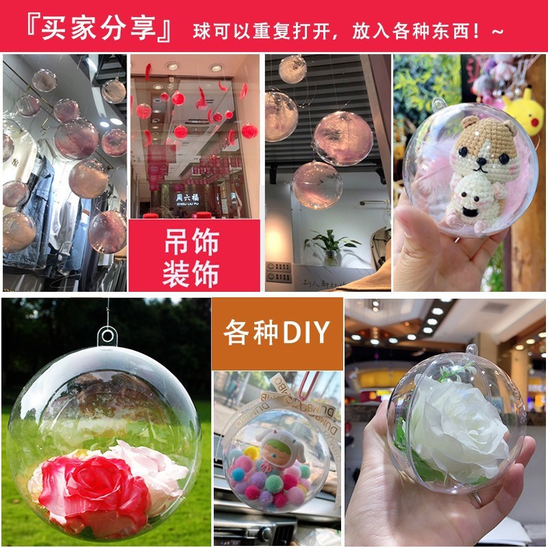 3-25cm Transparent Ball Hollow Ball Plastic Ball Wedding Creative Christmas Ball Acrylic Ball Holiday Decoration