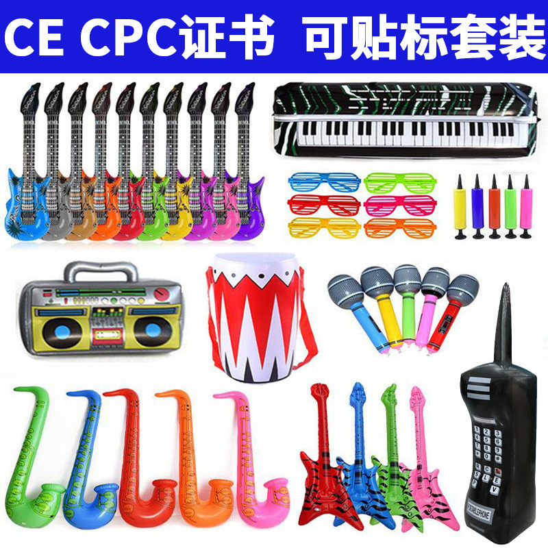 Кросс-бодер детский надувной музыкальный инструмент игрушка ПВХ надувная гитара для сцены атрибуты вечеринки радиомикрофон