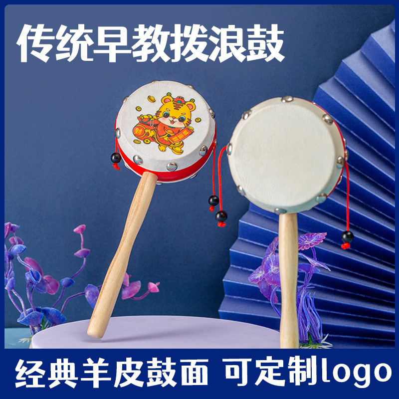 Погремушка для детей, деревянная, с овечьей шерстью, традиционная, для новорожденных мальчиков и девочек