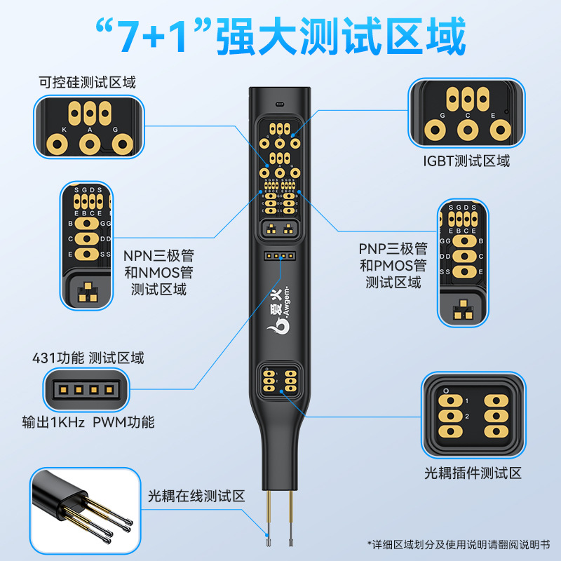 Optocoupler Tester Online Component Test Tool Digital Repair Small Board Mos Transistor Itbt Thyristor