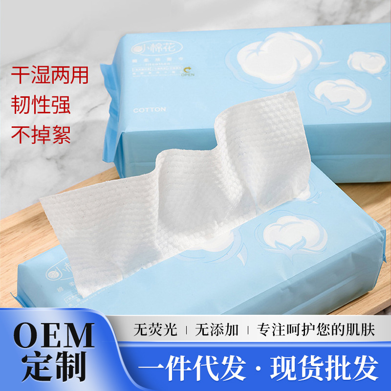Маленькое супер толстое одноразовое полотенце для лица, очищающее полотенце для снятия макияжа, хлопковое мягкое полотенце оптом