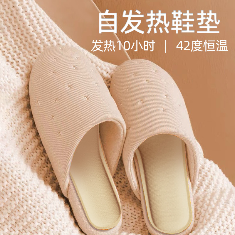 Heating Insoles for Women and Men, Heated and Thickeneded, New Winter Walking Soles, Self-Heating Foot Warmers, Constant Warmth for Baby Foot Warmers
