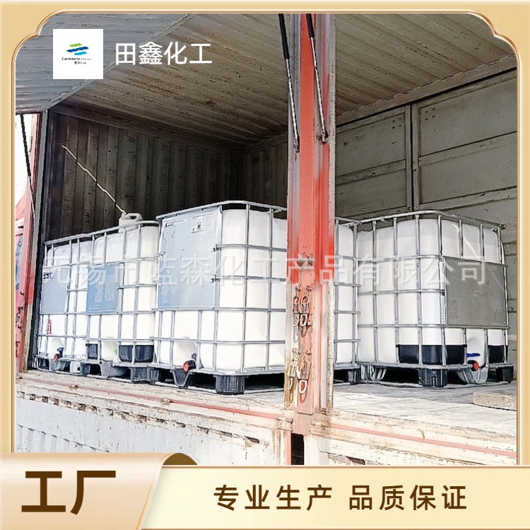 Wuxi Source Factory Delivery Akd Neutral Glue Remover Return Paper Slurry Internal Glue Reaction Type Akd Emulsion