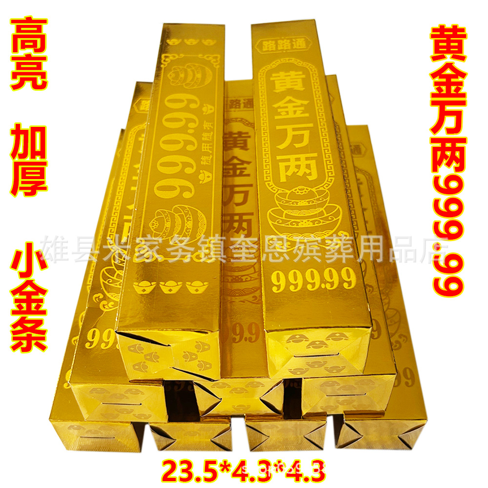 Утолщенные золотые 0кг золотые слитки высокоглянцевые золотые кирпичи производитель оптовая благословляющая рога домашнего декора