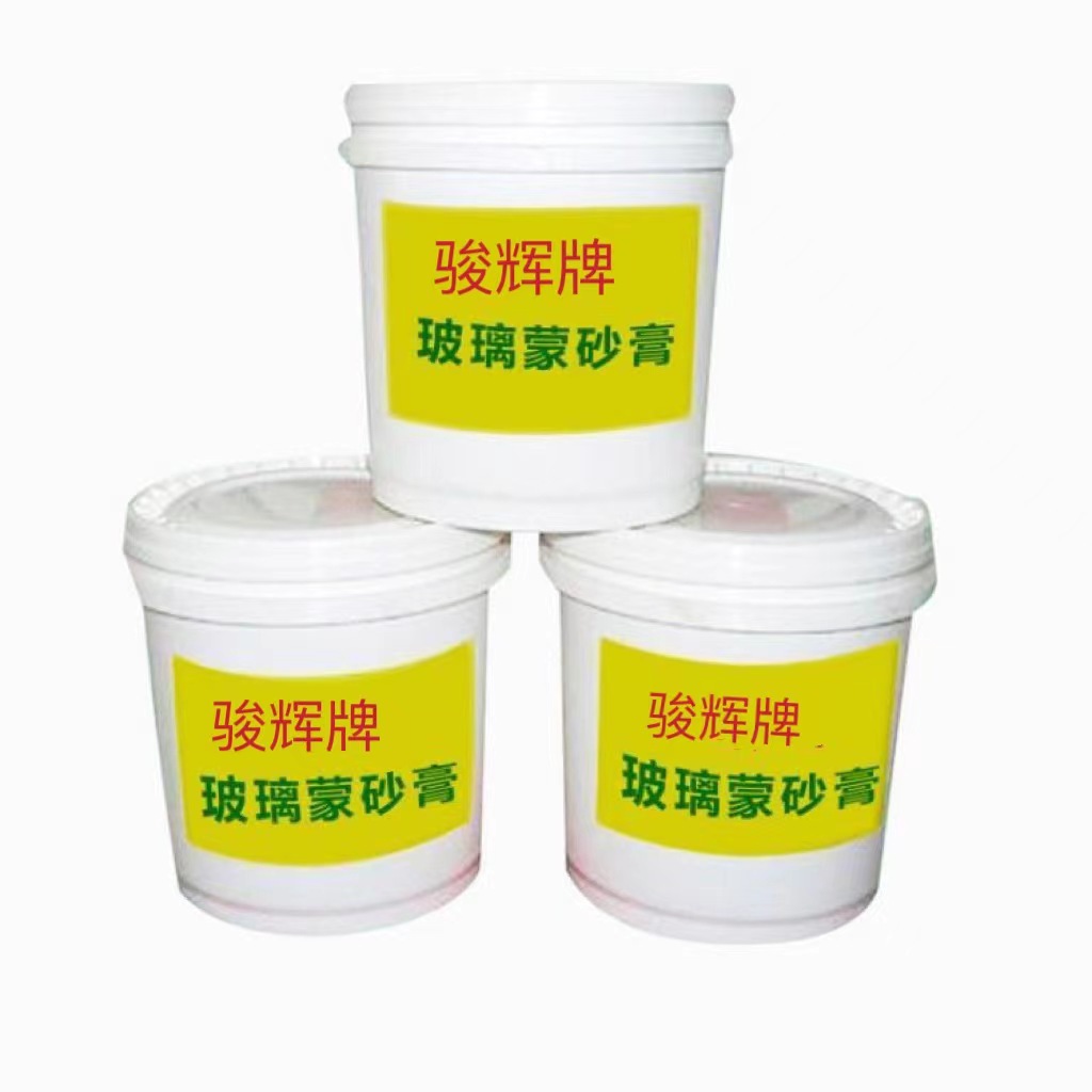 Processing Glass Frosting Cream, Silk Screen Frosting Cream Pattern, Logo Text Is Clear and No Fingerprints, Simple and Easy to Operate
