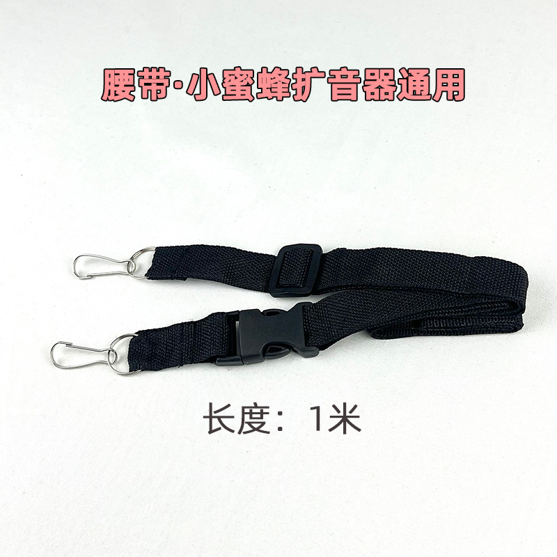 Belt Little Bee Amplifier Universal Braided Nylon Thread Teacher Shoulder Strap