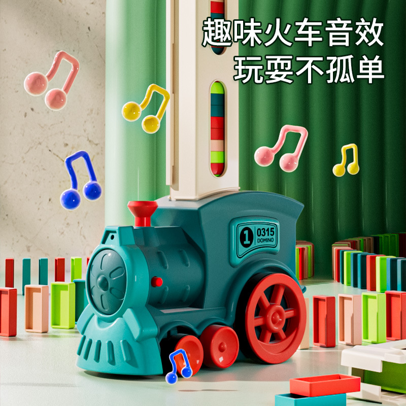 Cross-Border Amazon Kidsren's Toys Domino Train Electric Train Domino Automatic Placement Toy