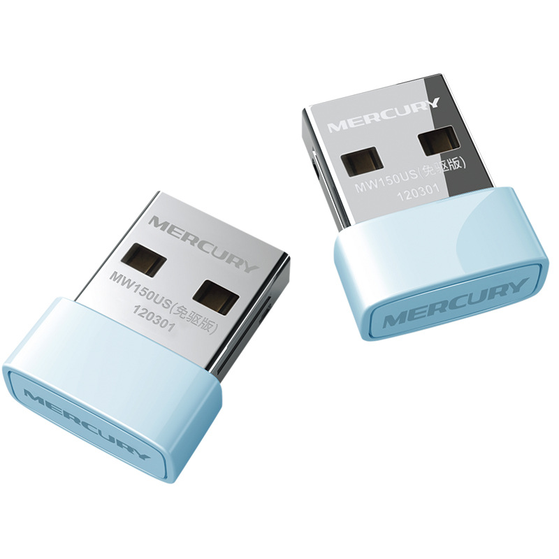 Mercury Mercury Mw150Us Driver-Free Computer Network Wifi Receiver Desktop USB Wireless Network Card