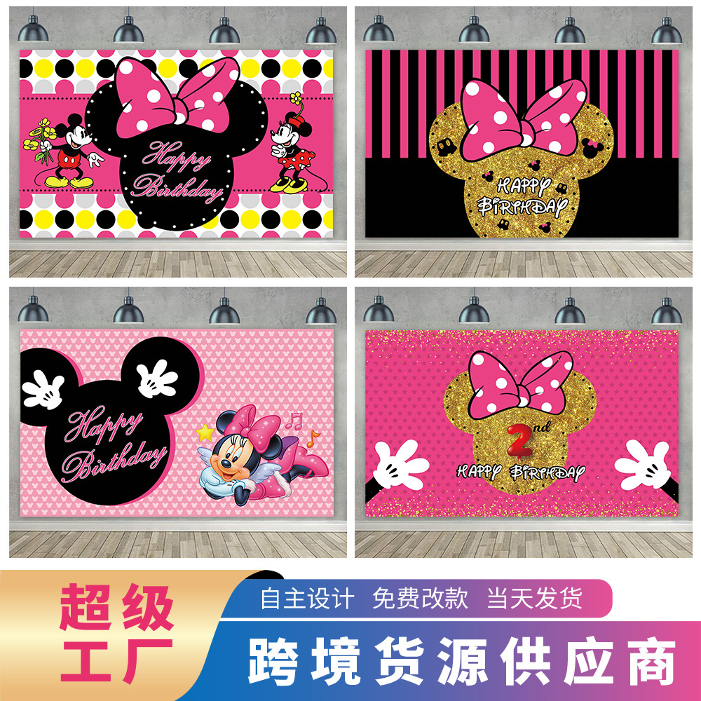 Amazon cross-border birthday holiday party decoration background cloth vinyl material manufacturers wholesale can come to design