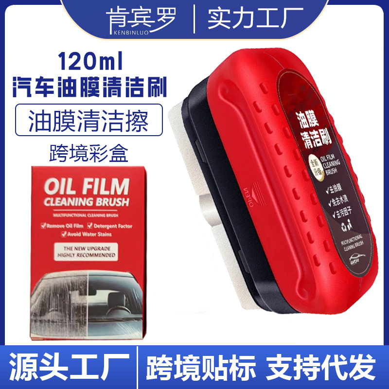 Чистка стекол автомобиля от масляной пленки, щетка