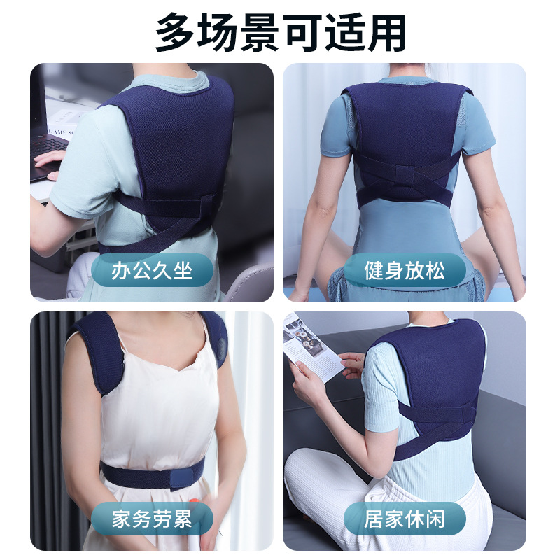 Hunchback Corrector for Men, Adult Invisible Posture Correction Belt to Correct Shoulders and Back Massager, Bend and Open Shoulder Correction Artifact