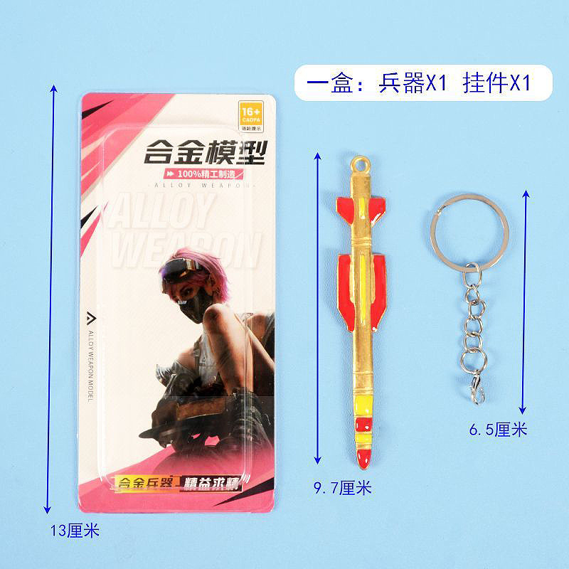 New Delta Action Alloy Weapon Pendant Shadow Blade Model Boy Toy Campus Stall Small Gift Wholesale