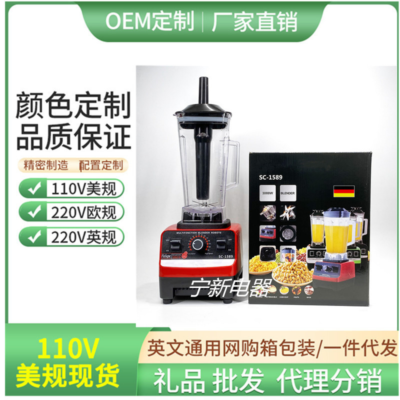 110V household electric mixer function multi-cooking machine baby food supplement juicer 220V cross-border factory wholesale