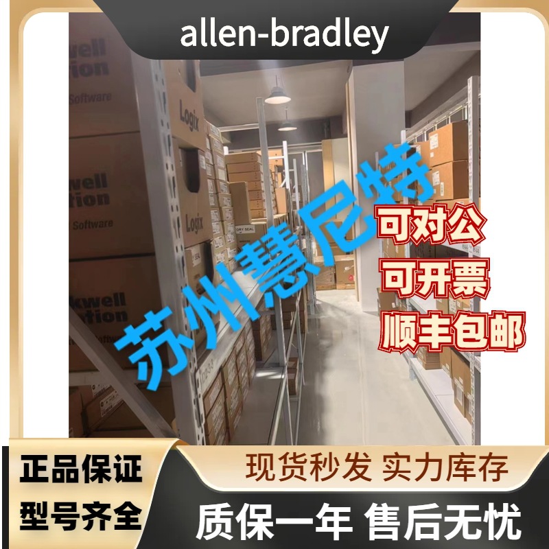 Allen Bradley new AB inverter 22D-D2P3N104 one year warranty 22DD2P3N104 PF