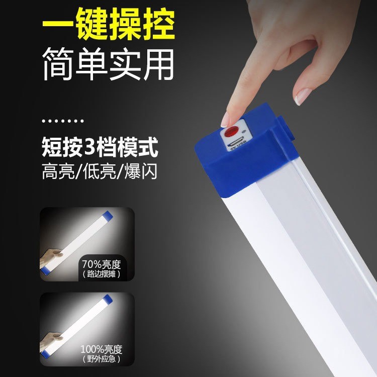 Cross-border Hot-selling led Rechargeable Light Tube Power Outage Emergency Outdoor Tent Camping Style Light Night Market Stall Light USB Charging Light