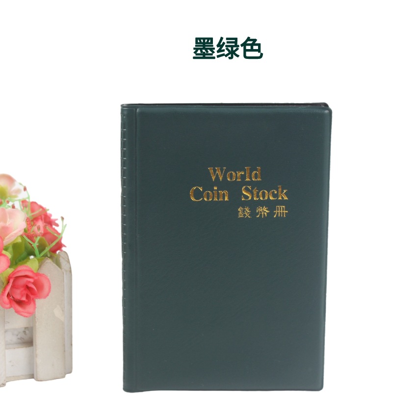 120 Coin Collection Book Coin Commemorative Coin Location Book Ancient Coin Ancient Copper Coin Storage