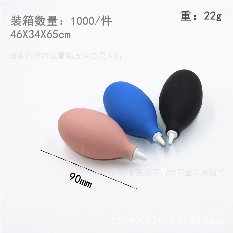 Air blowing maintenance dust removal mobile phone computer camera vacuum cleaner small air blowing ball silicone cleaning and maintenance tools