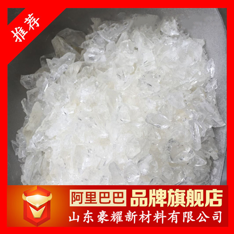 Supply of Water-Soluble Resins (Can Replace Shellac Flakes, Lacquer Flakes, and Lacquer, Low Price and Good Quality)