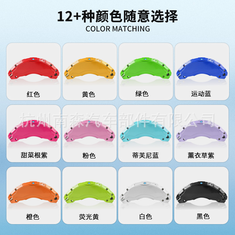 Suitable for Tesla cybertruck Cyber Pickup Integrated Aluminum Alloy Caliper Cover Wheel Brake Caliper