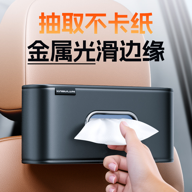 汽车纸巾盒\车载纸巾盒\抽纸盒多功能绑带皮革跨境热销的汽车内饰