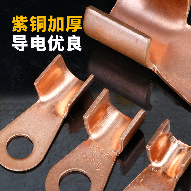 OT copper open wire nose battery wire ear copper wiring pressure wire terminal national standard grade a copper nose non-standard copper connector