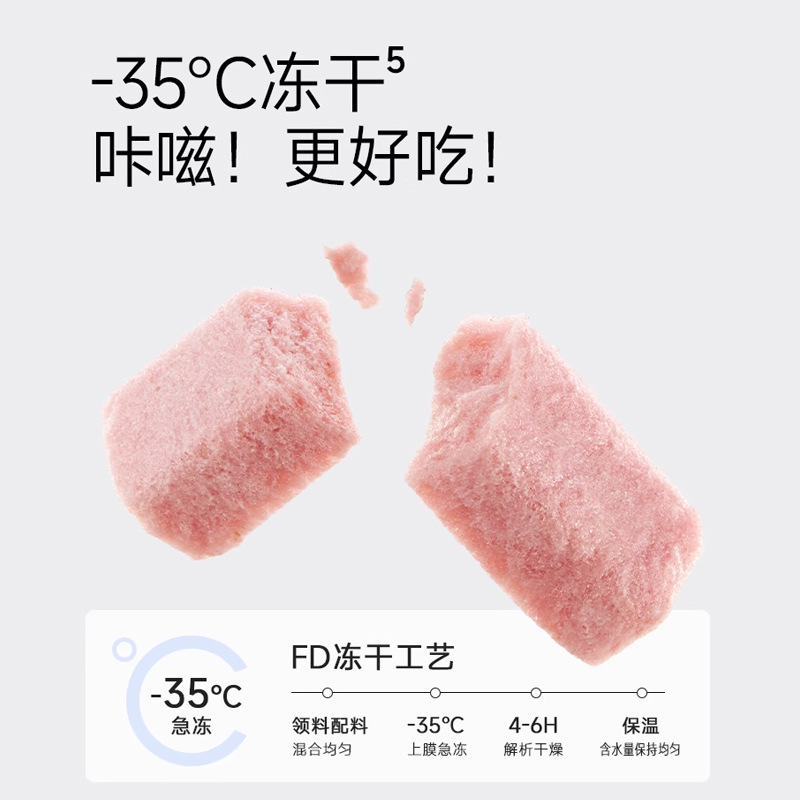 (September 25) Fuji Baby Freeze-Dried Hawthorn Strips 16G/Box Probiotic Hawthorn Sticks Children's Snack Hawthorn