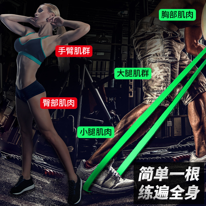 2080TPE resistance band elastic band yoga training set tension rope latex fitness thick ring tension guide