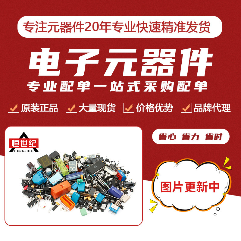 Оригинальный подлинный интегральная схема Ltc1877Ems8 Linear/Lingte В наличии Сильное предложение