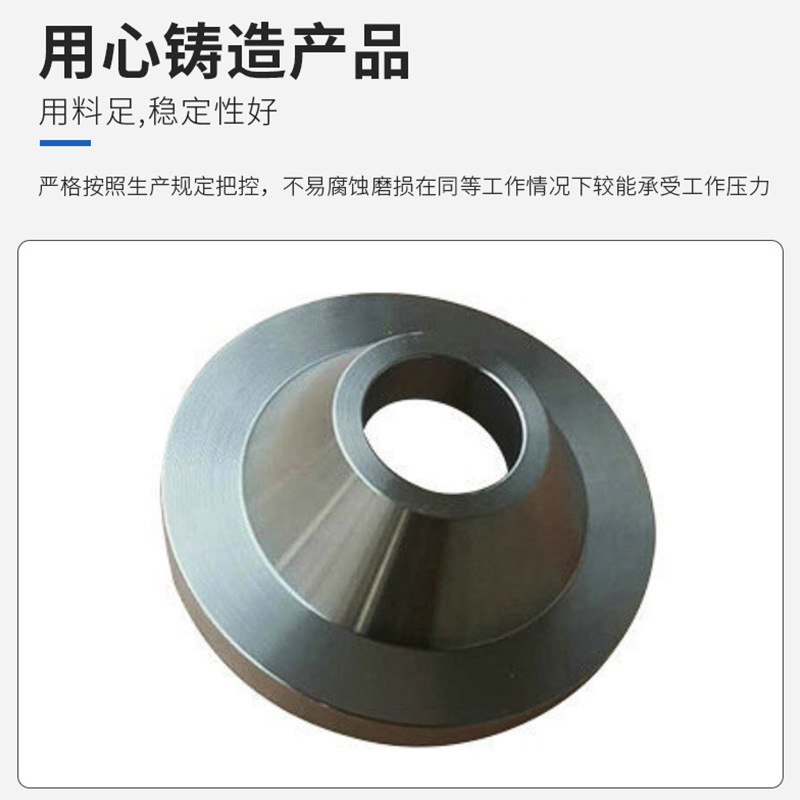 Stainless steel flange wholesale national standard non-standard bearing flange processing large diameter welded disc flange