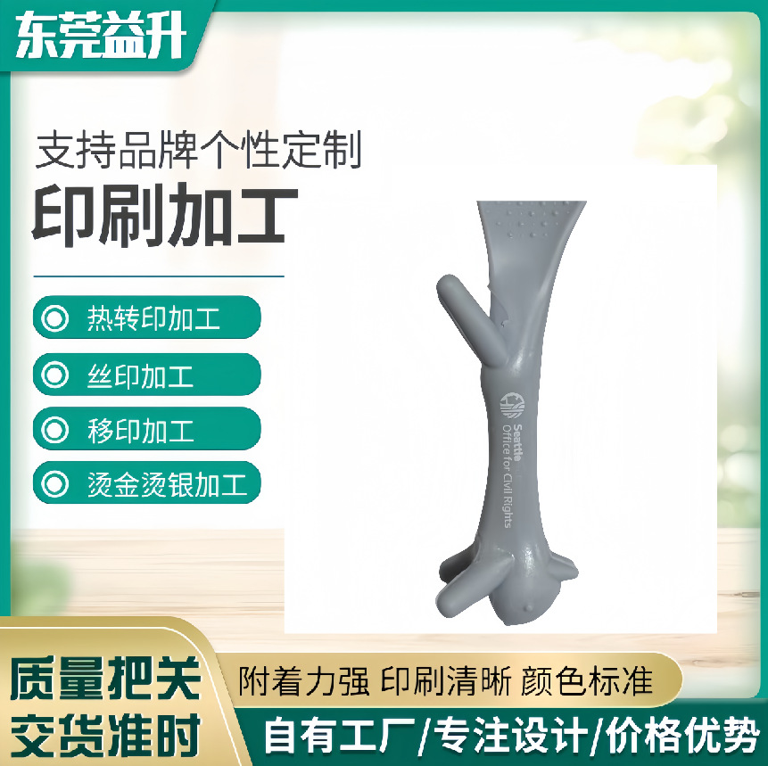 Шелкография, пластик, тампопечать, обработка шелкографии, фабрика, горячее тиснение